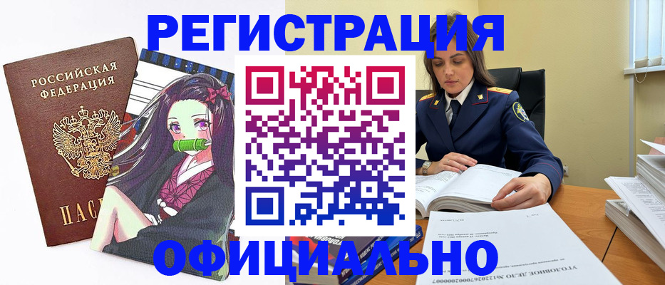 временная регистрация собственник в Мордовии