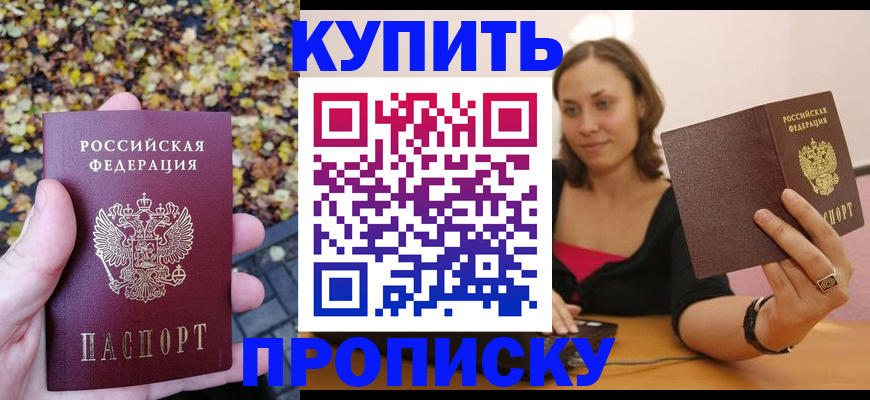 регистрация для дет. сада в Мордовии